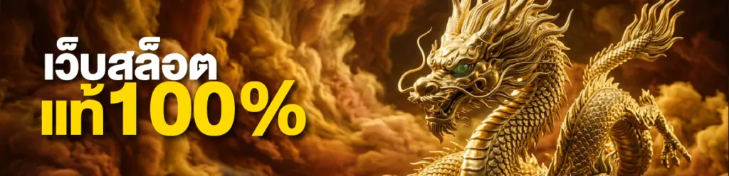 สล็อตวอเลท